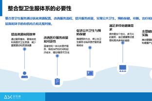 半岛bd体育买足球还是足球截图2